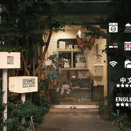 Konyamachi Guest House Kuku ทากามัตสึ ภายนอก รูปภาพ