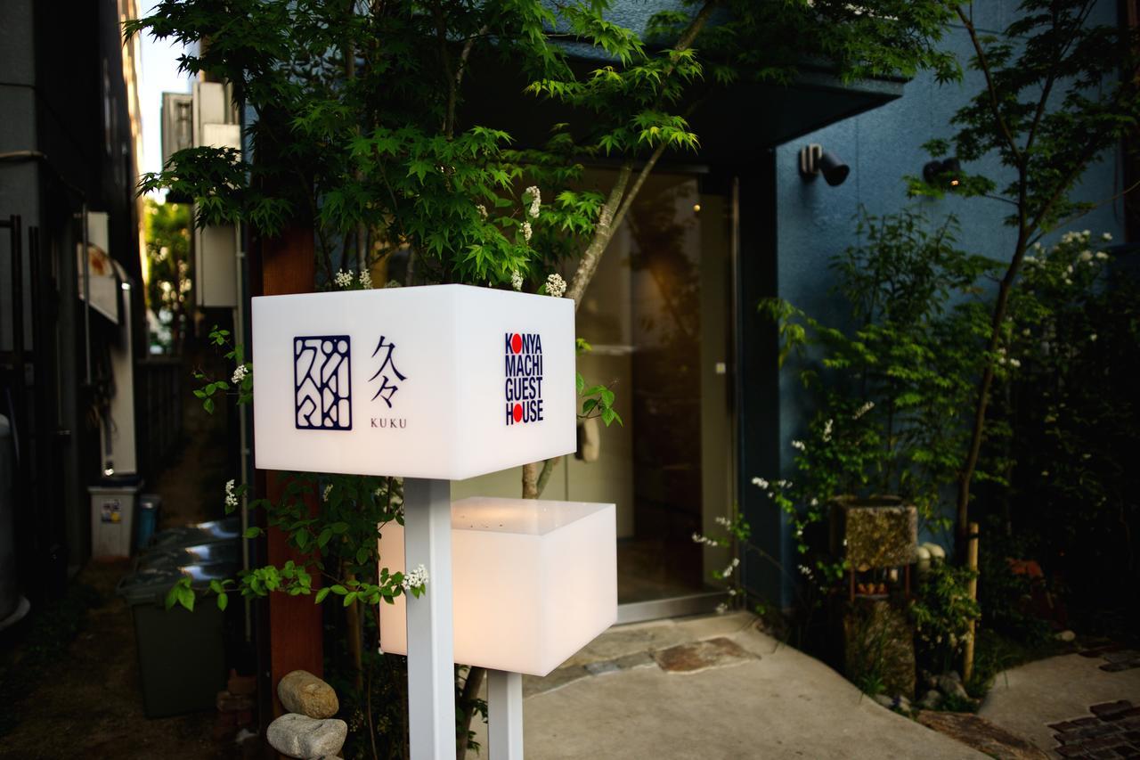 Konyamachi Guest House Kuku ทากามัตสึ ภายนอก รูปภาพ
